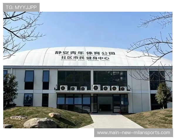 青少年体育场地建设专项资金加快投放 推进基础设施升级，青少年体育活动中心