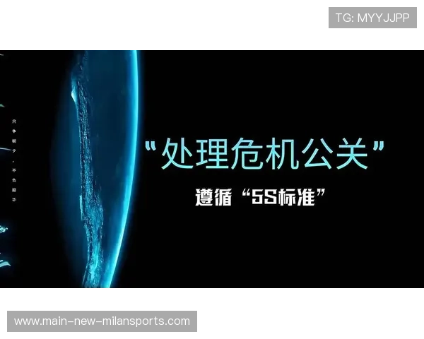 赛事危机公关：舆情之下，如何保住品牌价值？
